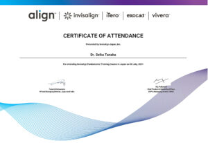 インビザライン認定証_田中（高橋）先生