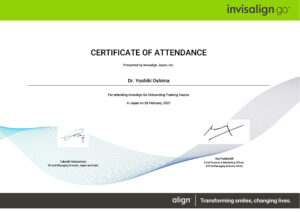インビザライン認定証_大島先生
